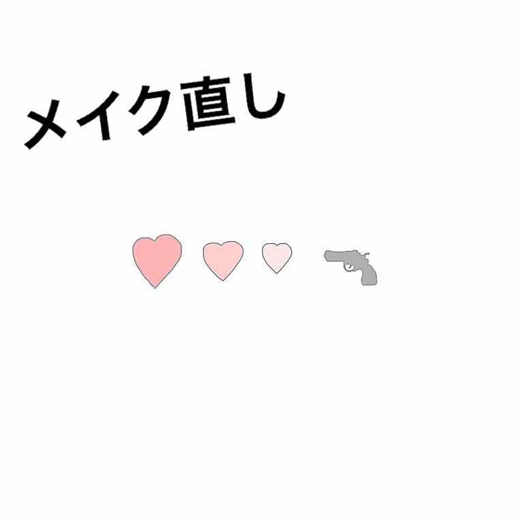 アンパンマン on LIPS 「続けて投稿失礼します🙇♂️🙇♂️メイク崩れしたことありませ..」(1枚目)