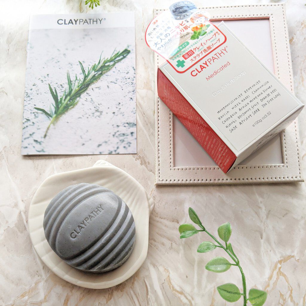 薬用スクラブソープ/CLAYPATHY/スクラブ・ゴマージュを使ったクチコミ（2枚目）