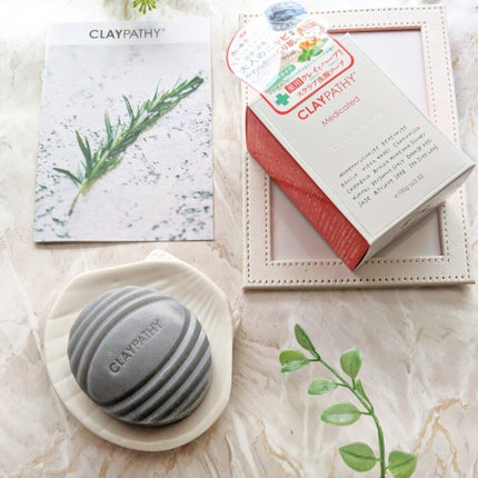 薬用スクラブソープ/CLAYPATHY/スクラブ・ゴマージュを使ったクチコミ(2枚目)