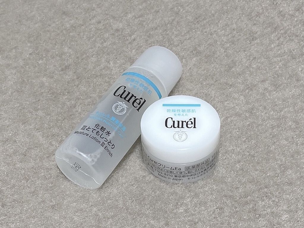 潤浸保湿 フェイスクリーム/キュレル/フェイスクリームを使ったクチコミ（1枚目）