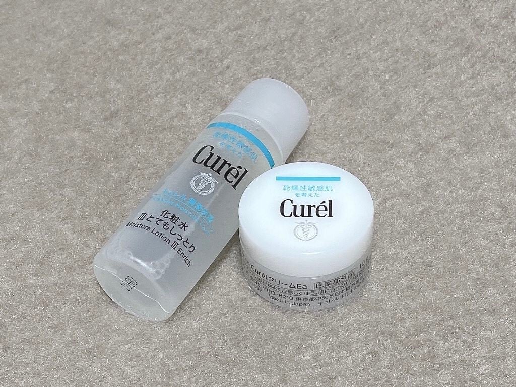 潤浸保湿 フェイスクリーム/キュレル/フェイスクリームを使ったクチコミ(1枚目)