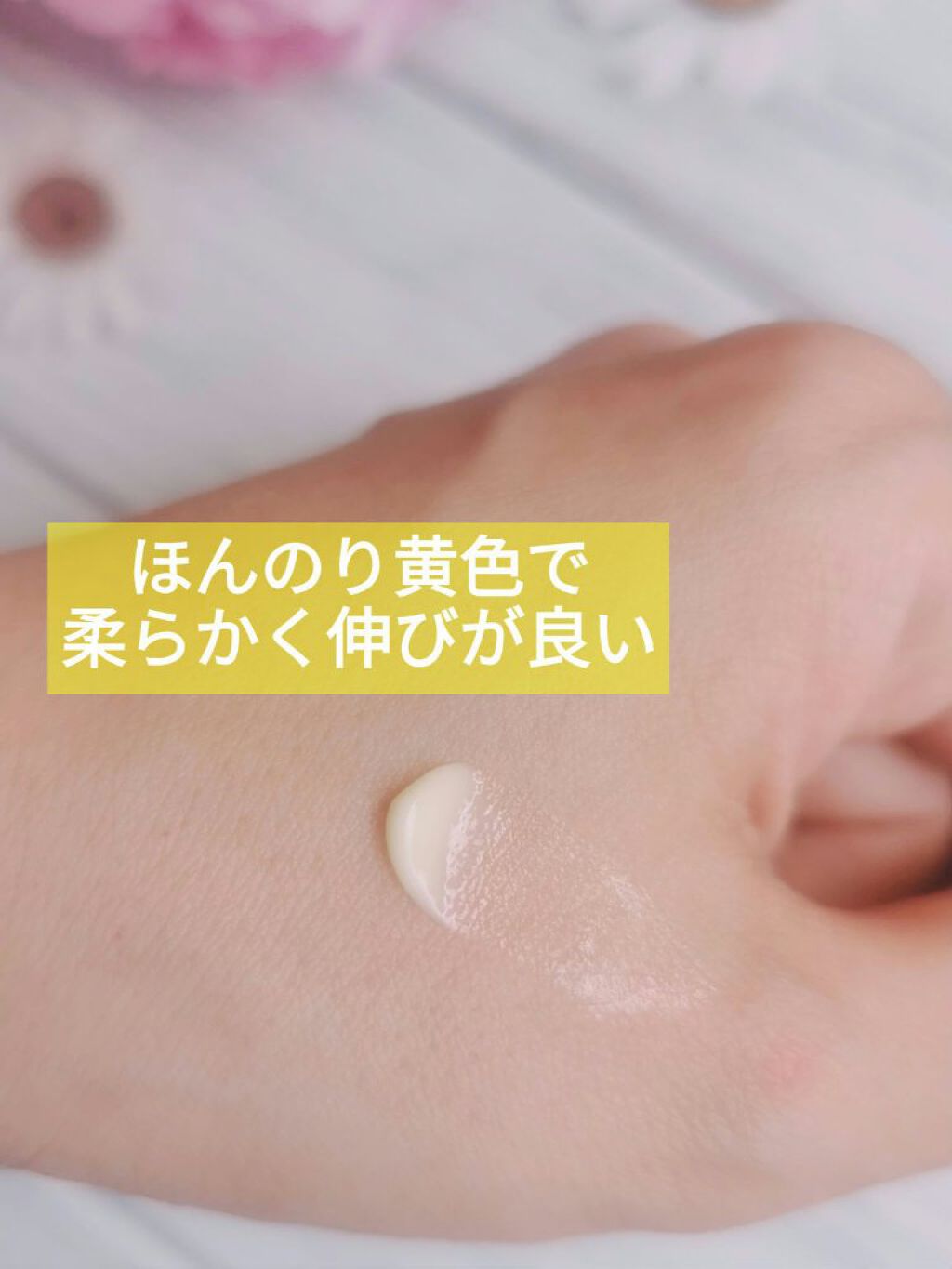 イデベノンマルチペプチドクリーム/Bonajour/フェイスクリームを使ったクチコミ（2枚目）