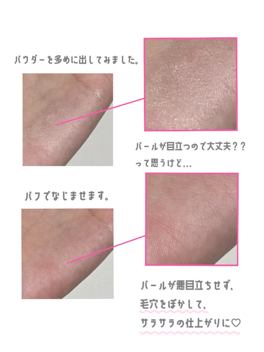 フェイスパウダー/DECORTÉ/ルースパウダーを使ったクチコミ(3枚目)