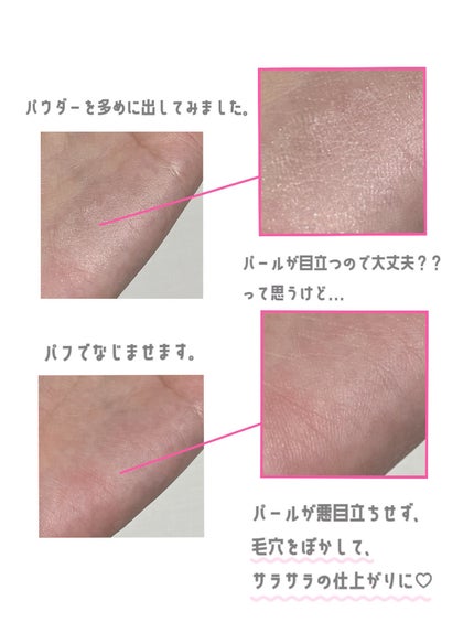 フェイスパウダー/DECORTÉ/ルースパウダーを使ったクチコミ(3枚目)