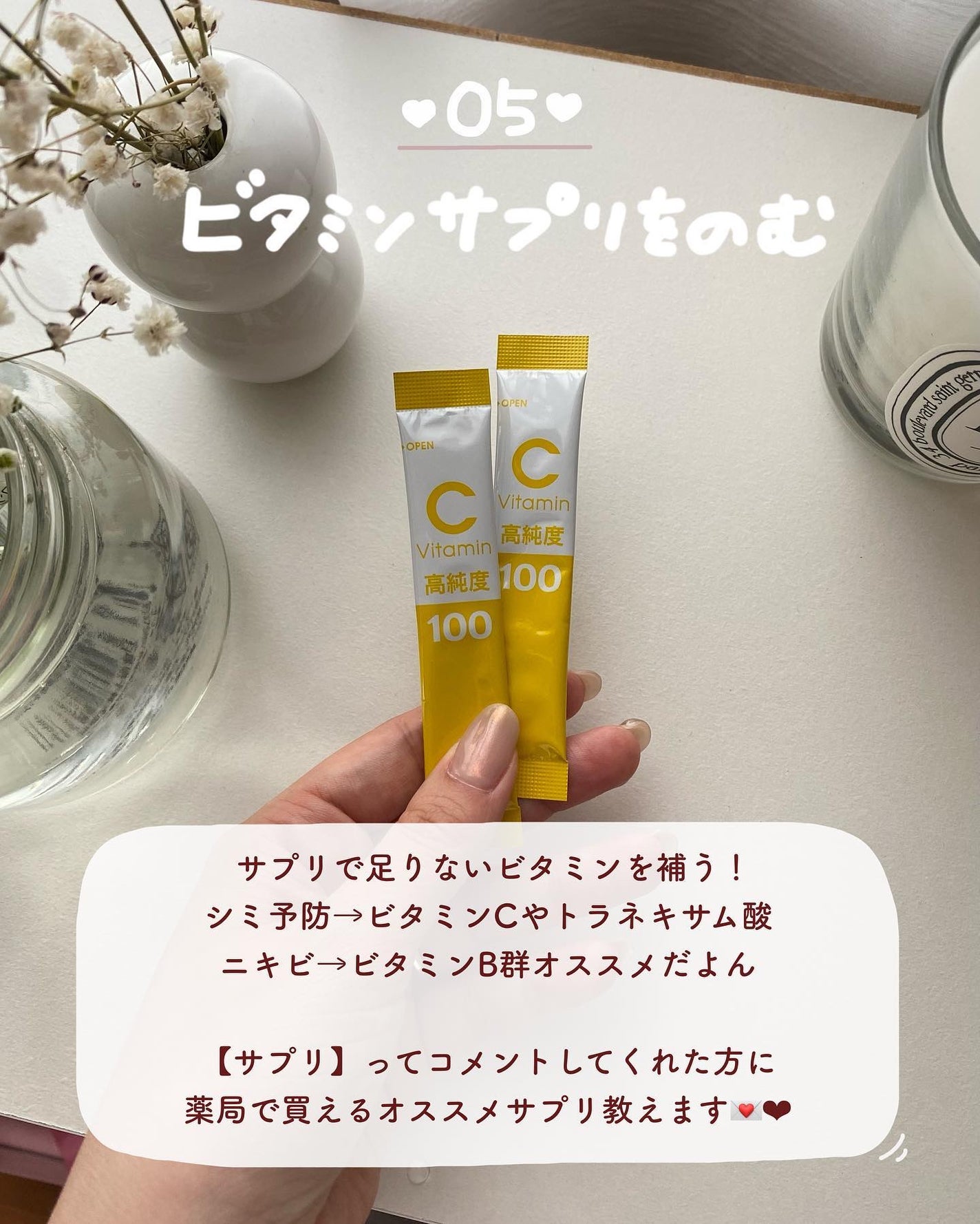 肌をうるおす保湿クリーム/肌をうるおす保湿スキンケア/フェイスクリームを使ったクチコミ(6枚目)