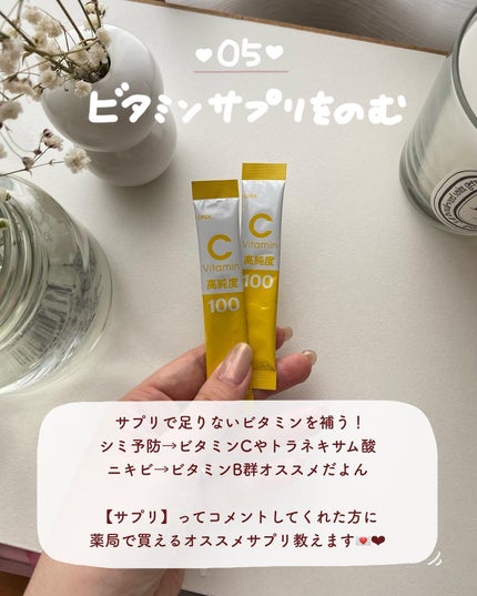 肌をうるおす保湿クリーム/肌をうるおす保湿スキンケア/フェイスクリームを使ったクチコミ(6枚目)