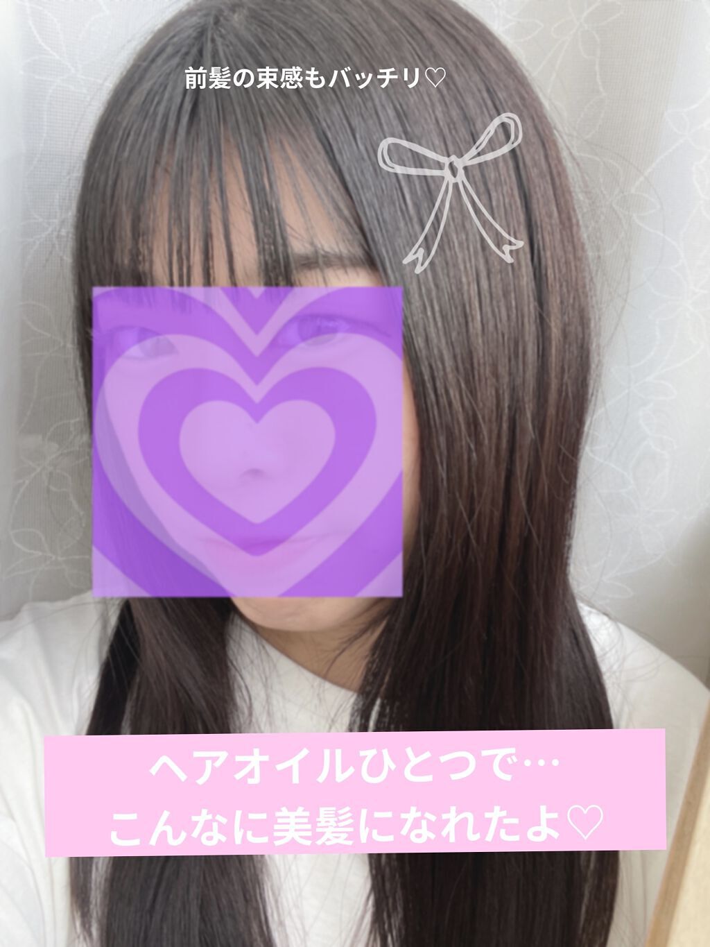 CCオイル/エッセンシャル/ヘアオイルを使ったクチコミ（1枚目）