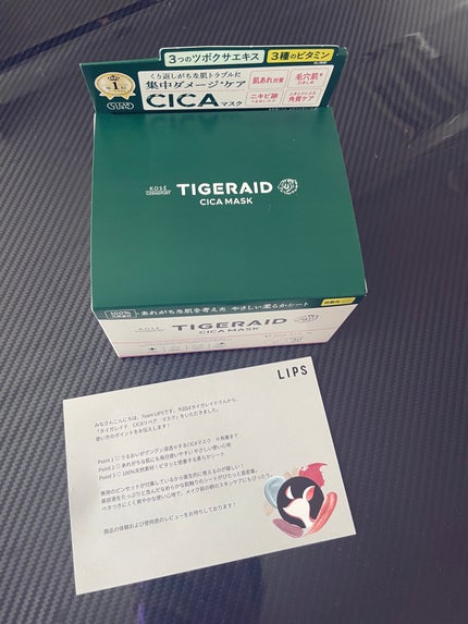 CICAリペア マスク/クリアターン/シートマスク・パックを使ったクチコミ(1枚目)