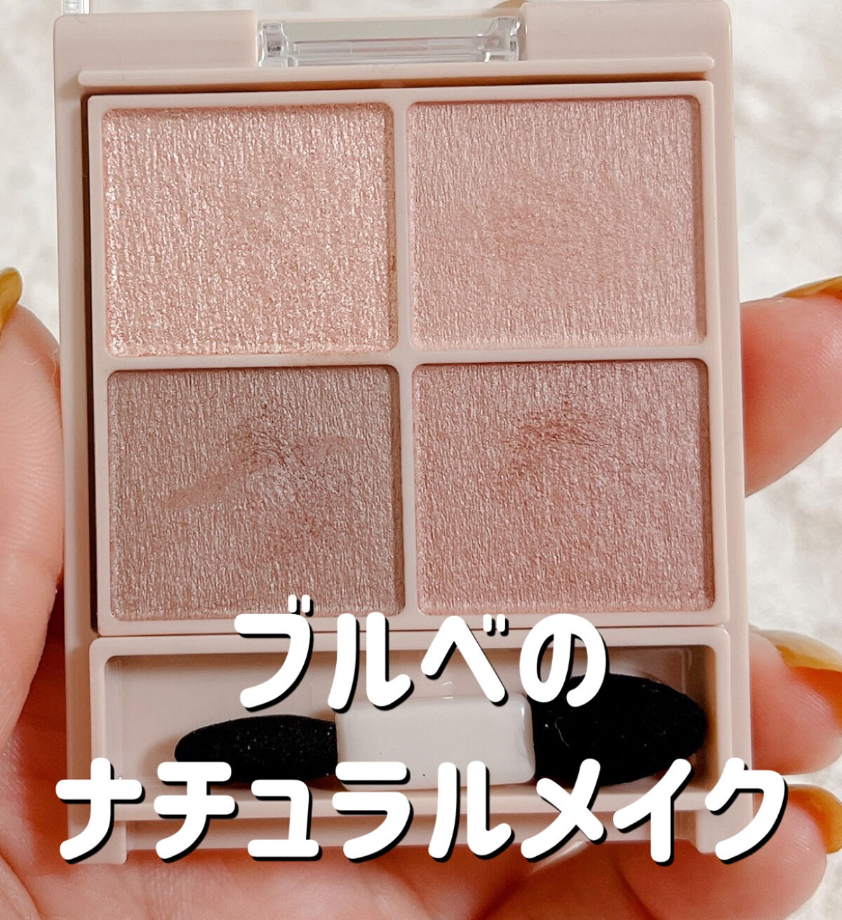 シルキースフレアイズ（マットタイプ）/キャンメイク/アイシャドウパレットを使ったクチコミ（1枚目）