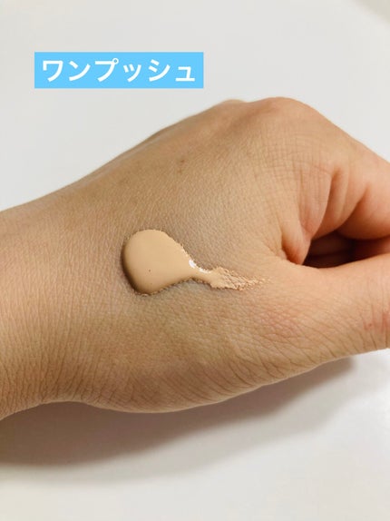 シルキーステイファンデーション/HERA/リキッドファンデーションを使ったクチコミ(3枚目)