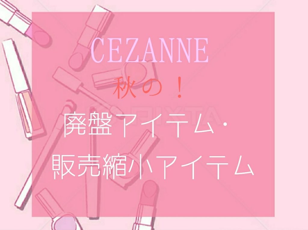 ナチュラル チークN/CEZANNE/パウダーチークを使ったクチコミ(1枚目)