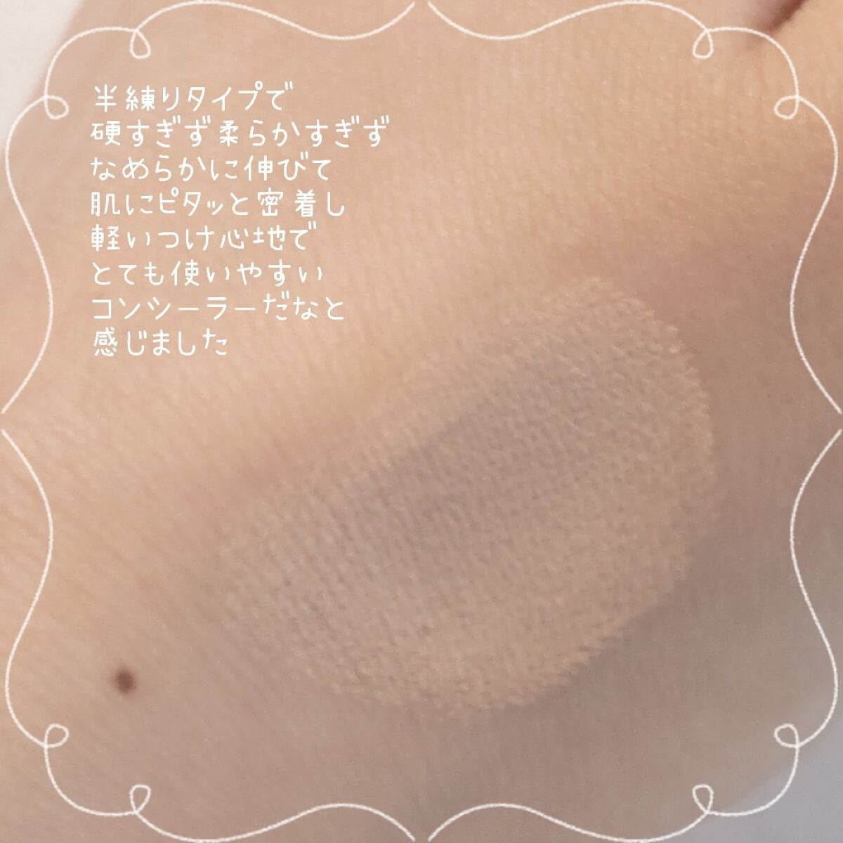 COSCOS コンシーラー/COSCOS/クリームコンシーラーを使ったクチコミ(4枚目)