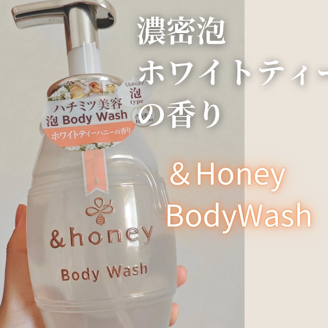 メロウエアリー 泡ボディウォッシュ/&honey/ボディソープを使ったクチコミ(1枚目)