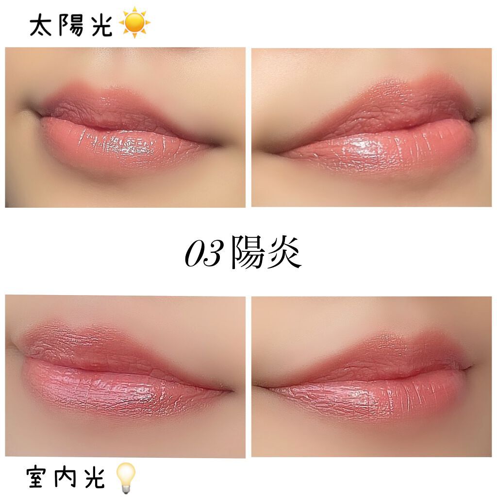 ケイト リップモンスター/KATE/口紅を使ったクチコミ（2枚目）