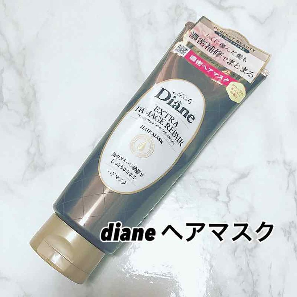 モイストダイアン パーフェクトビューティ エクストラダメージリペア ヘアマスク/ダイアン/ヘアマスク・ヘアパックを使ったクチコミ(3枚目)