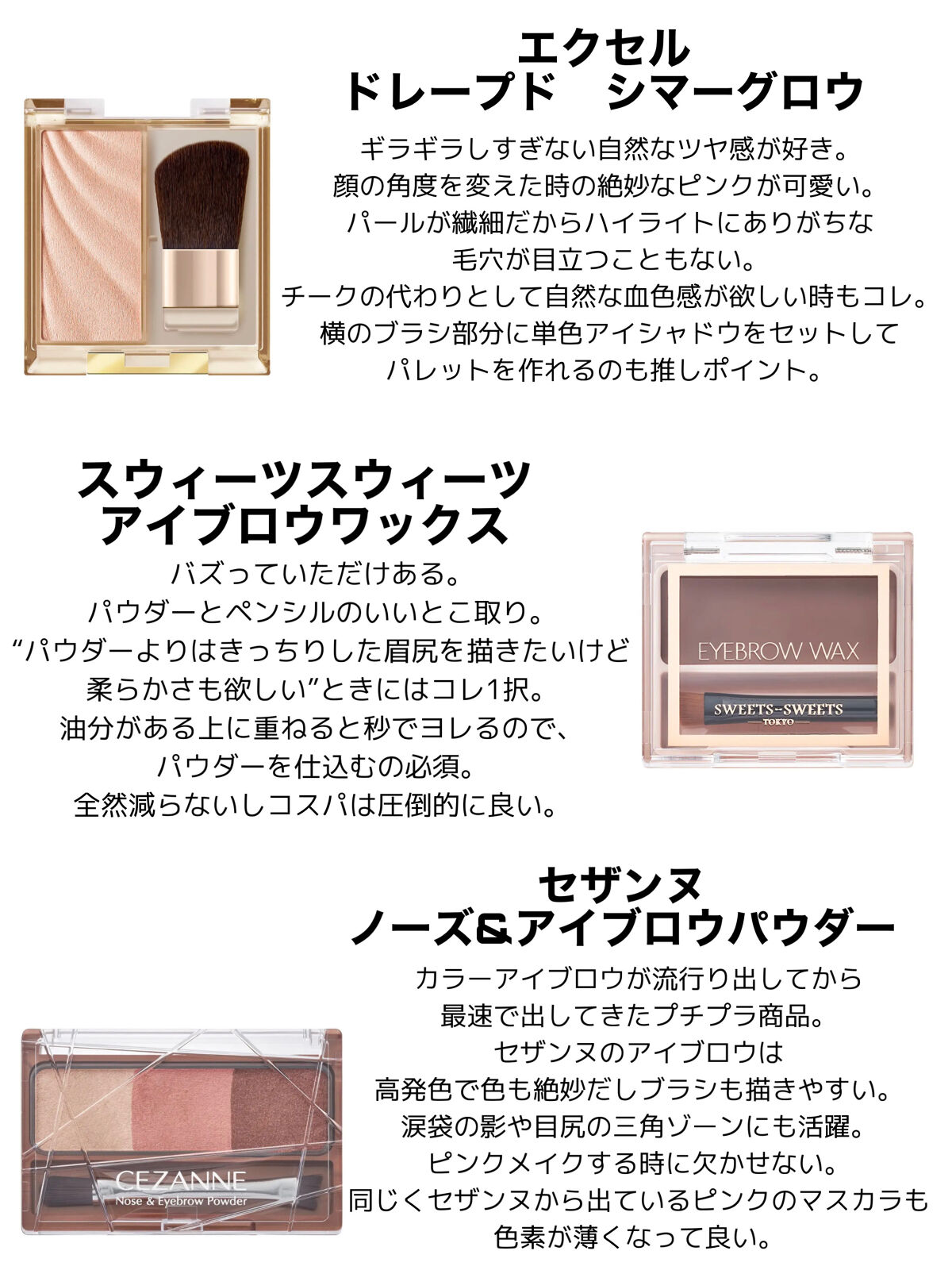 ラトゥー エクラ ファンデーション プライマー N/PAUL & JOE BEAUTE/化粧下地を使ったクチコミ（3枚目）