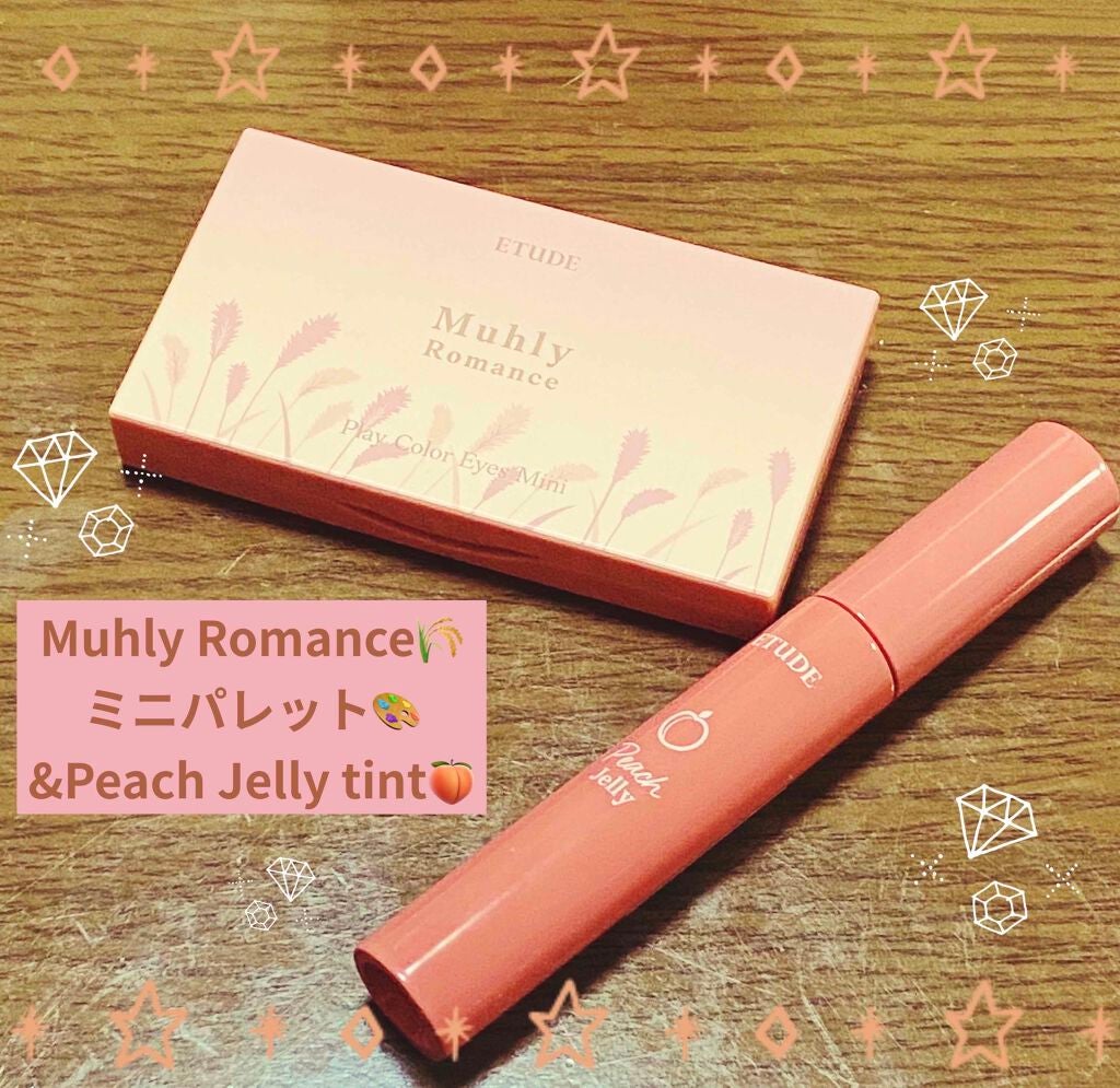 プレイカラーアイズミニ/ETUDE/アイシャドウパレットを使ったクチコミ(1枚目)