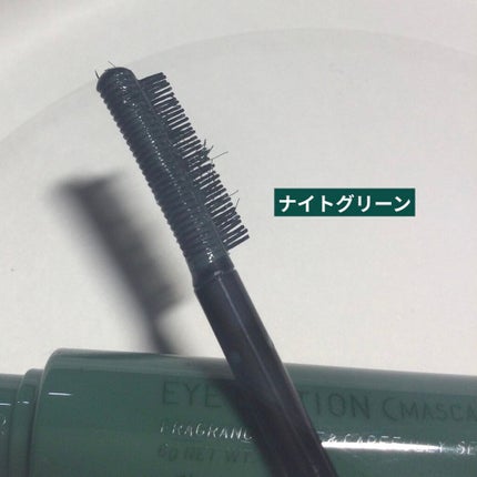 エテュセ アイエディション(マスカラベース)LE/ettusais/マスカラ下地を使ったクチコミ(3枚目)