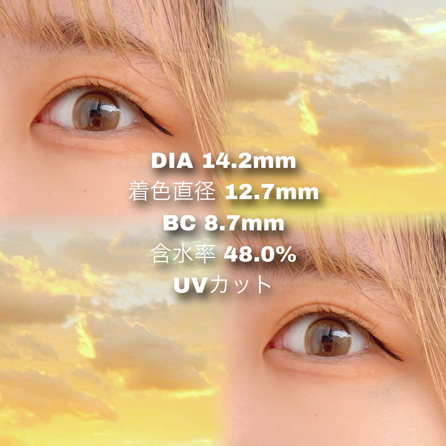 ShineTouch 1day/OLENS/ワンデー(1DAY)カラコンを使ったクチコミ(2枚目)