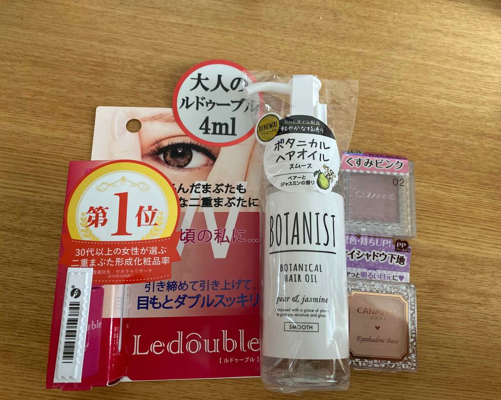 アイシャドウベース/キャンメイク/アイシャドウベースを使ったクチコミ(1枚目)