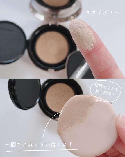 マスタークラス ラディアント クッション/JUNG SAEM MOOL/クッションファンデーションを使ったクチコミ(6枚目)