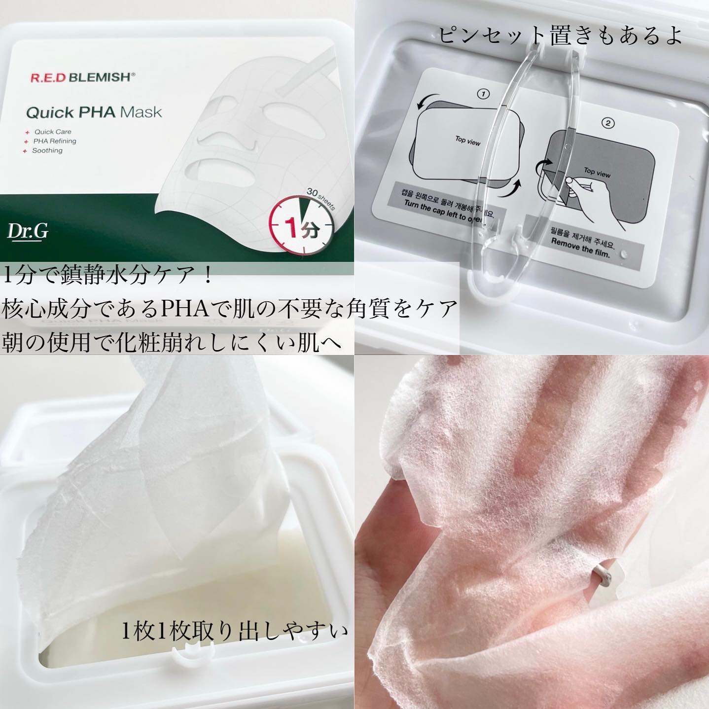 グリーンディープポアクレンジングバーム/Dr.G/クレンジングバームを使ったクチコミ（3枚目）