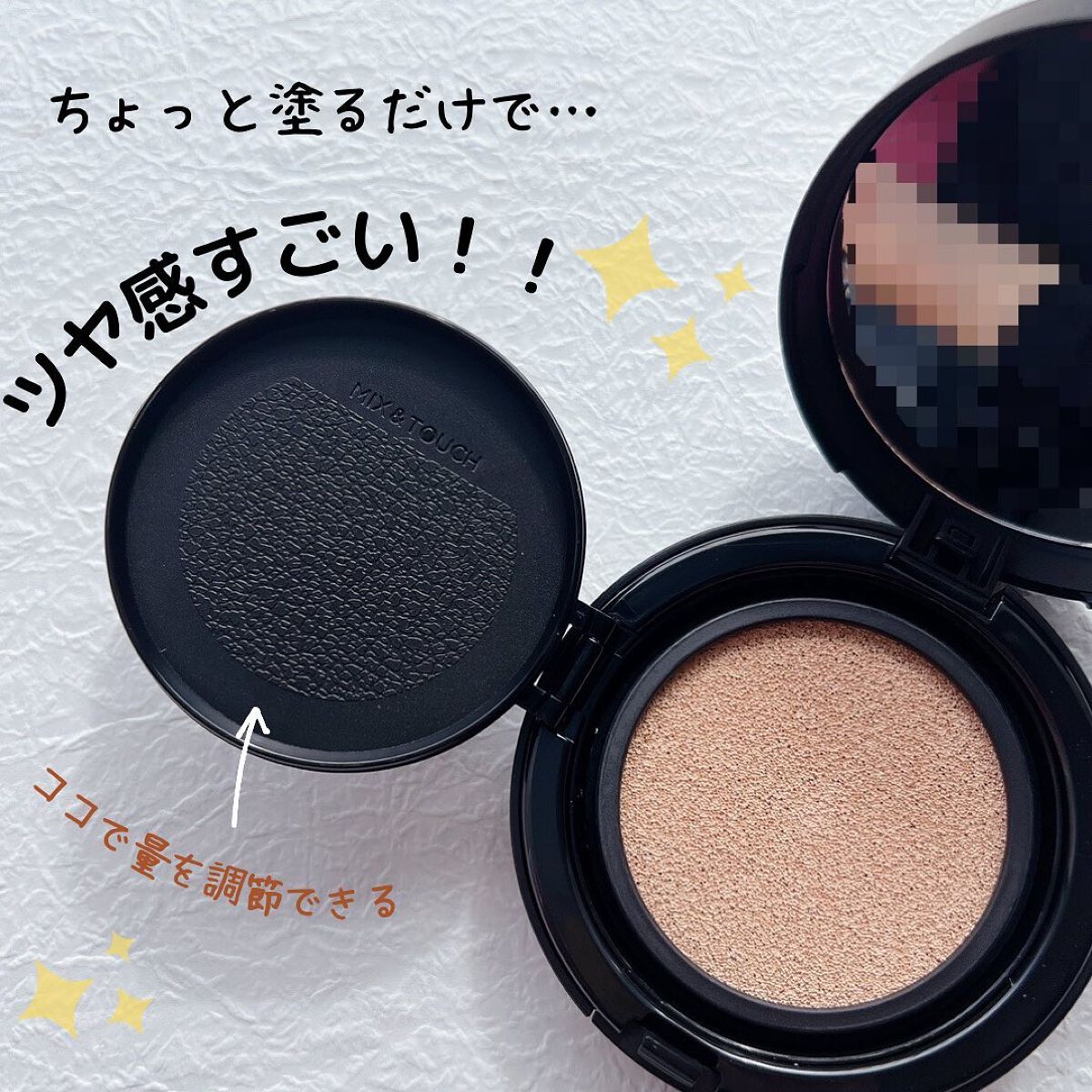 エッセンシャル スキン ヌーダー クッション/JUNG SAEM MOOL/クッションファンデーションを使ったクチコミ(2枚目)