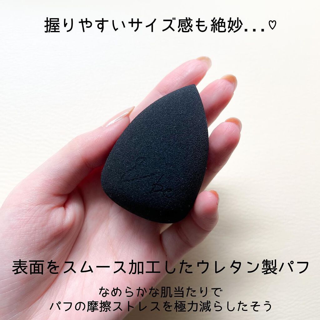 &be ブラックスポンジ/&be/パフ・スポンジを使ったクチコミ(3枚目)