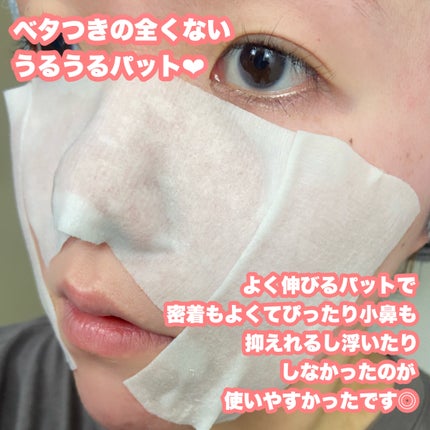 セバムソフトニング131LHAピーリングパッド/Celladix/トナーパッドを使ったクチコミ(2枚目)