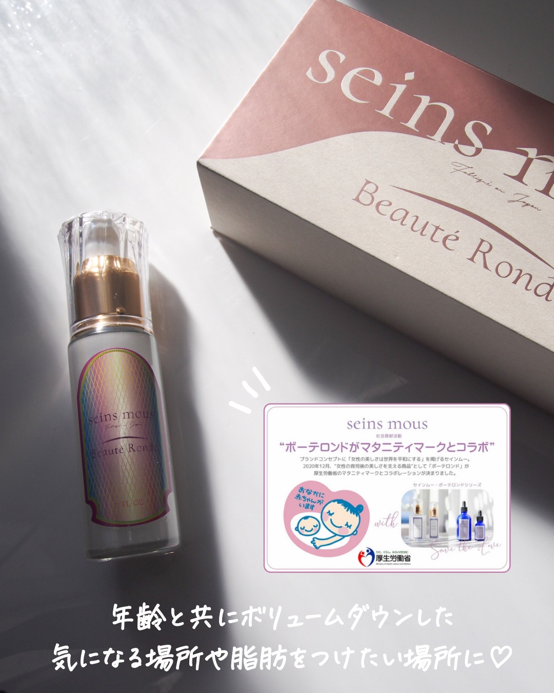 Rona Pink A·B·Dセラム 3本セット エステ用品・エステ商材の卸・