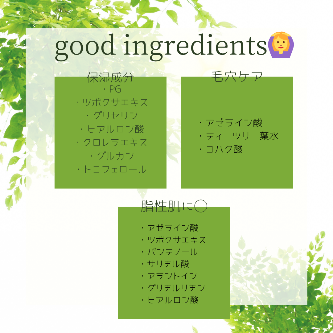 アゼライン酸15 インテンスカーミングセラム/Anua/美容液を使ったクチコミ(4枚目)