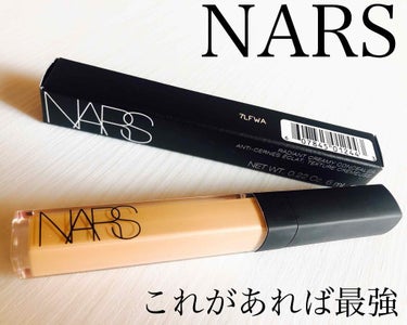 ラディアントクリーミーコンシーラー/NARS/コンシーラーを使ったクチコミ（1枚目）