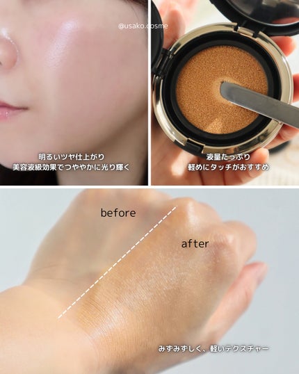 オリジナル ピュア セラム カバーアップ クッション/bareMinerals/クッションファンデーションを使ったクチコミ(4枚目)