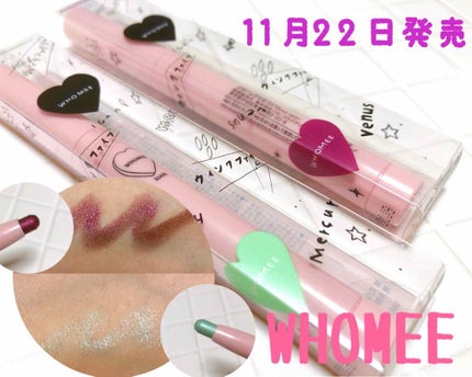 ウィンクファイブアイシャドウ/WHOMEE/スティックアイシャドウを使ったクチコミ(1枚目)