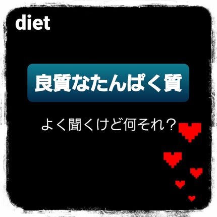 自己紹介/雑談/その他を使ったクチコミ(1枚目)