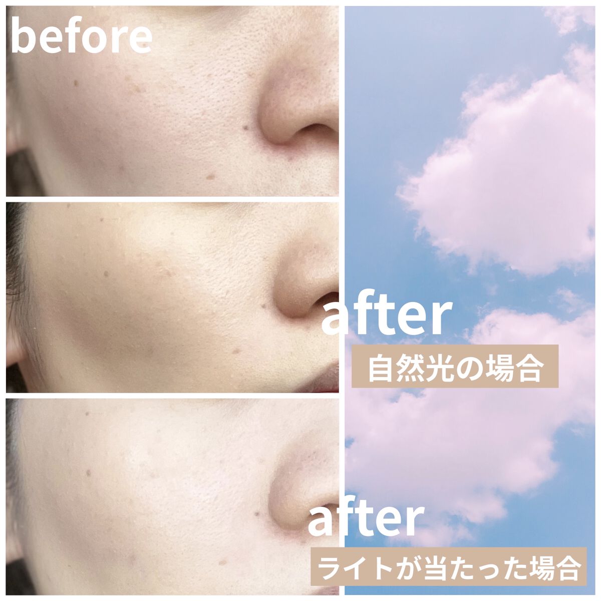 サテンラスティングファンデーション OC01 ライトイエローベージュ/ZEESEA/リキッドファンデーションを使ったクチコミ（2枚目）