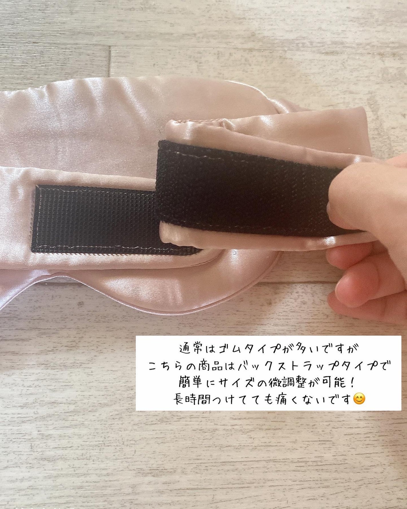 シルクアイマスク/Utukky/アイマスクを使ったクチコミ(3枚目)