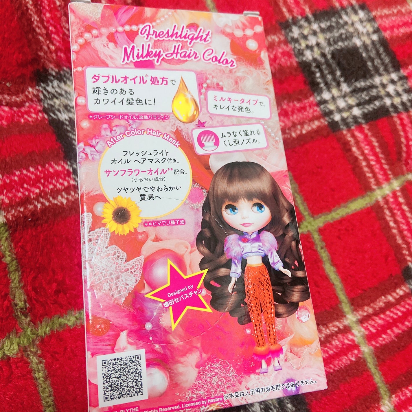 ミルキーヘアカラー/フレッシュライト/ヘアカラーを使ったクチコミ(2枚目)