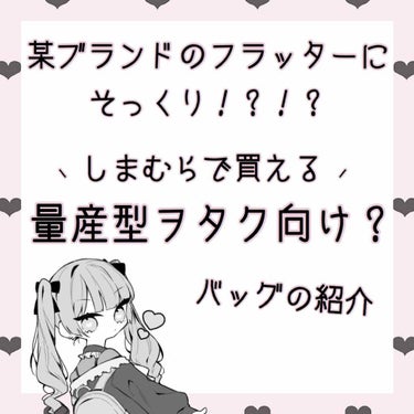 はみゅ。 on LIPS 「こんにちは⸜❤︎⸝‍こんばんは⸜❤︎⸝‍はじめましての方は、は..」（1枚目）