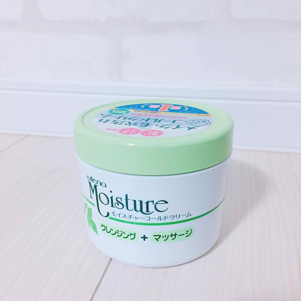 コールドクリーム/ウテナモイスチャー/クレンジングクリームを使ったクチコミ(1枚目)