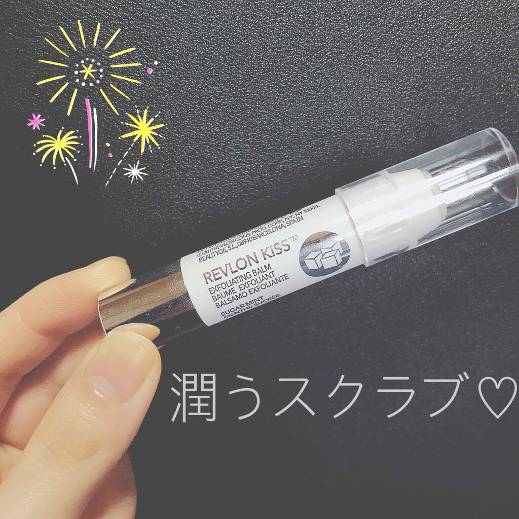 レブロン キス シュガー スクラブ/REVLON/リップスクラブを使ったクチコミ(1枚目)