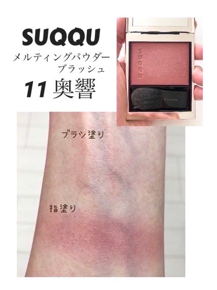 ライトリフレクティングセッティングパウダー プレスト N/NARS/プレストパウダーを使ったクチコミ(4枚目)