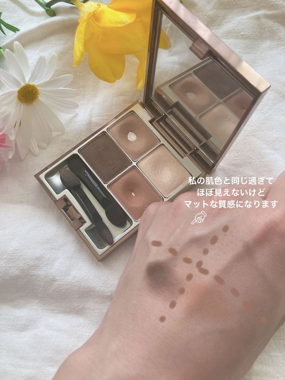 マカロングロウアイズ 03 Caramel/LUNASOL/アイシャドウパレットを使ったクチコミ（2枚目）