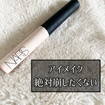 スマッジプルーフ アイシャドーベース/NARS/アイシャドウベースを使ったクチコミ(1枚目)