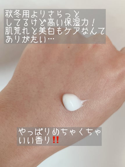 ホワイトニング エフフォーリア ミルク/IGNIS/乳液を使ったクチコミ(2枚目)