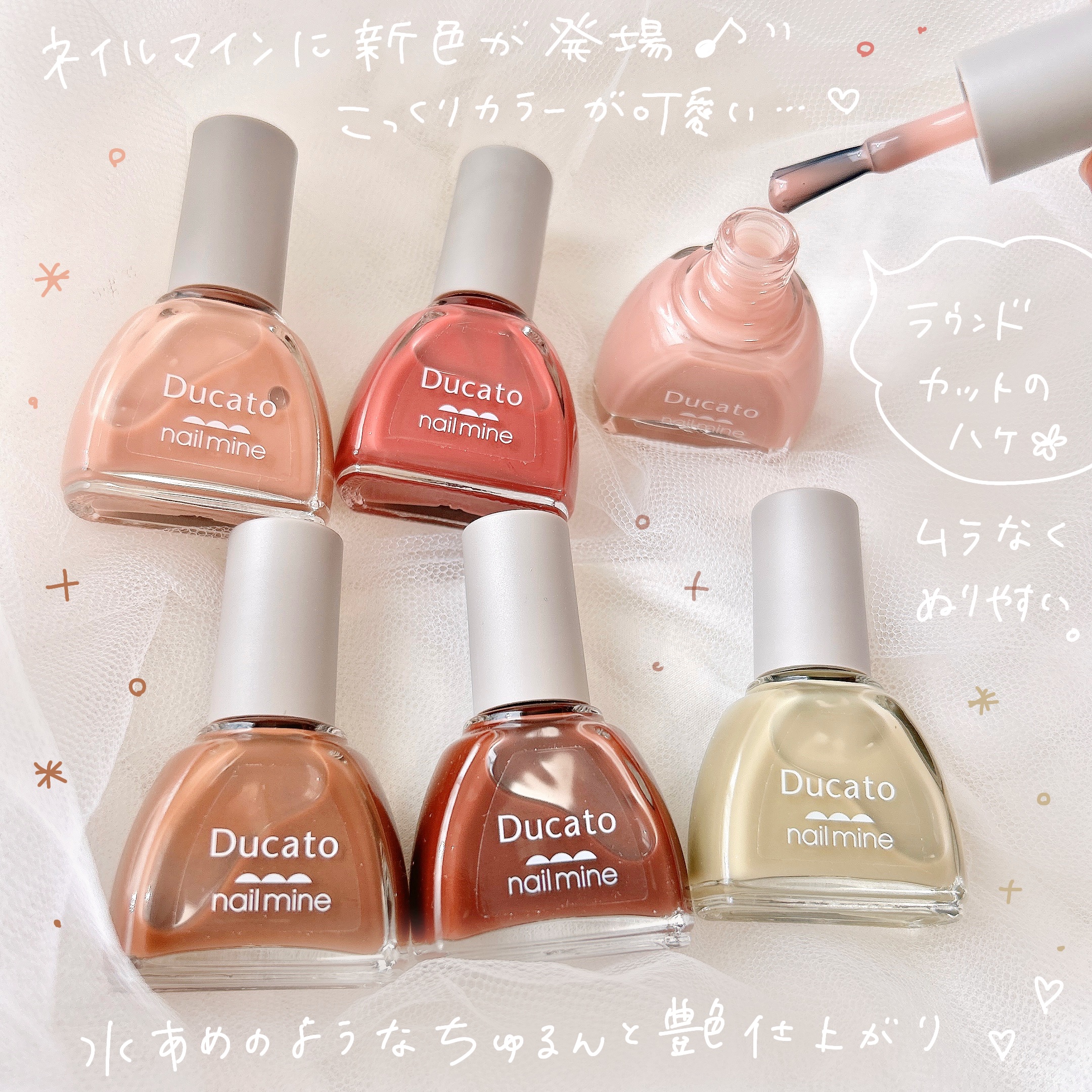 ネイルマイン 13 カヌレブラウン/デュカート/マニキュアを使ったクチコミ（2枚目）