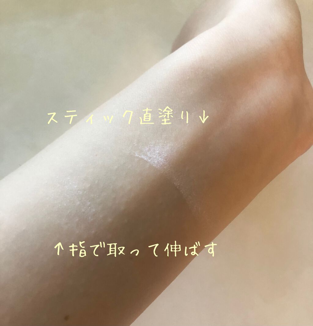 ハイライトスティック/CEZANNE/スティックハイライトを使ったクチコミ(2枚目)