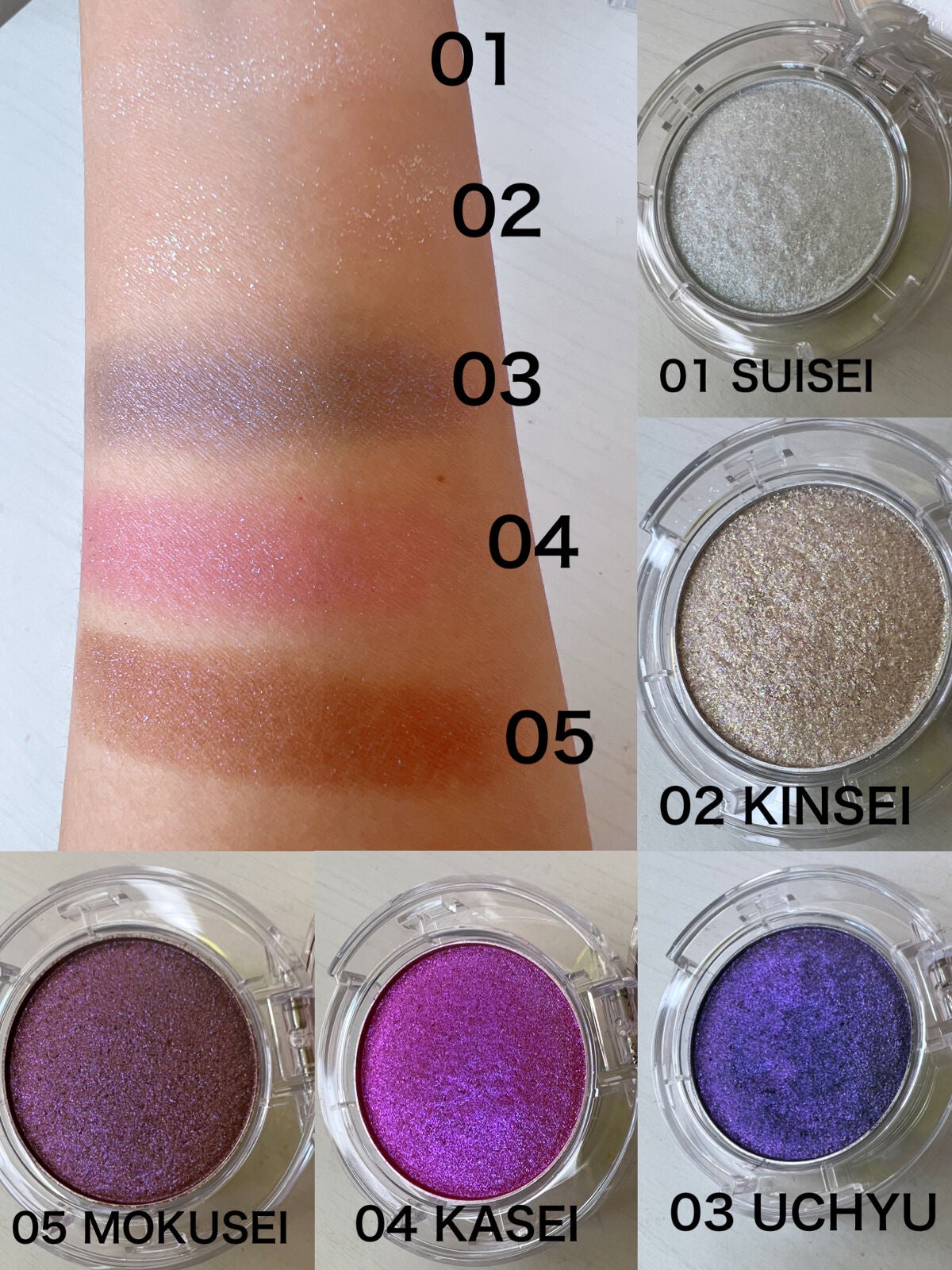 マルチグリッターカラー/ENBAN TOKYO/単色アイシャドウを使ったクチコミ(2枚目)