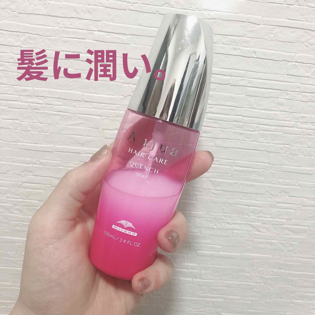 クエンチ セラム/オージュア/ヘアオイルを使ったクチコミ(1枚目)