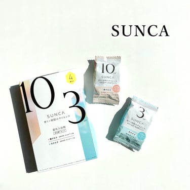 ［医薬部外品］ SUNCA 入浴剤 アソート/SUNCA/入浴剤を使ったクチコミ（1枚目）